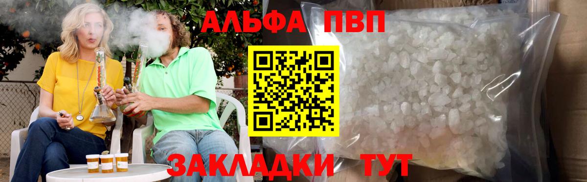 Альфа ПВП СК КРИС Вятские Поляны