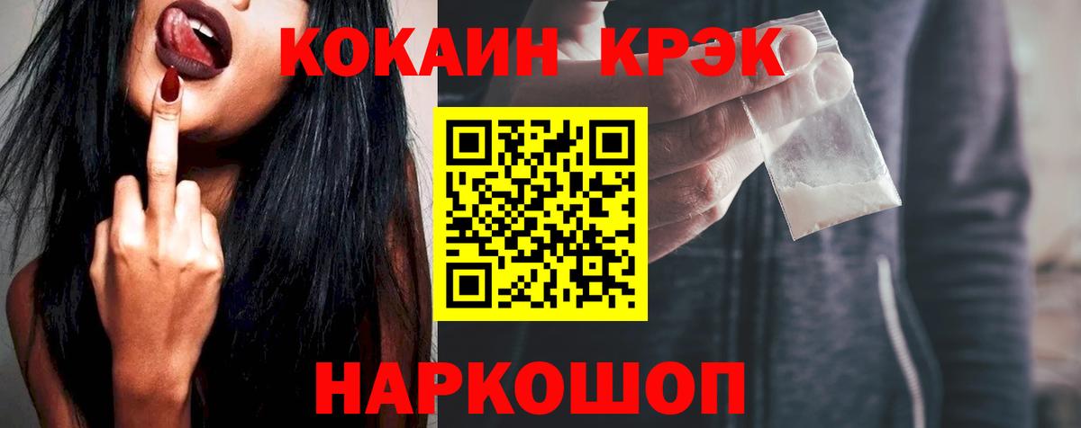 Вятские Поляны  Кокаин Боливия  Вход с VPN 