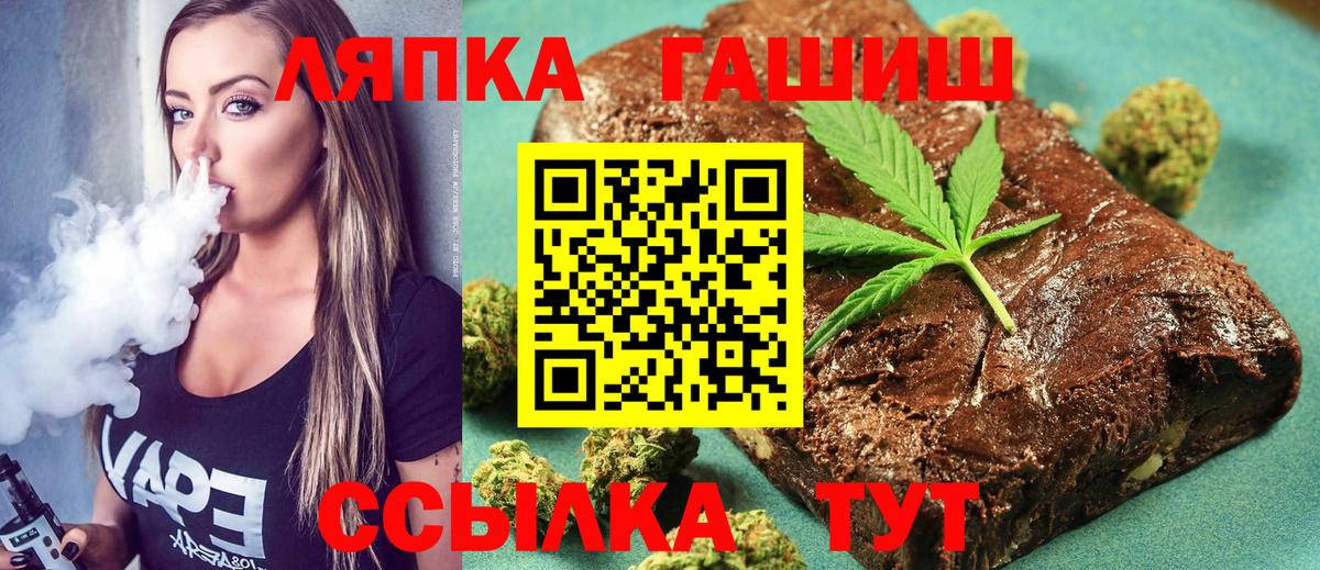 Вятские Поляны  ГАШ убойный  ГАШ  Вход с VPN 