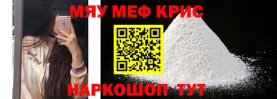 бошки Наро-Фоминск