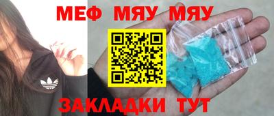 бутик Нальчик
