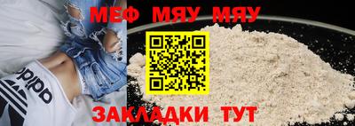 бошки Наро-Фоминск