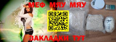 синтетический гашиш Можга