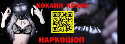 синтетический гашиш Можга