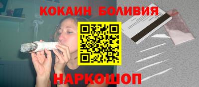 синтетический гашиш Можга