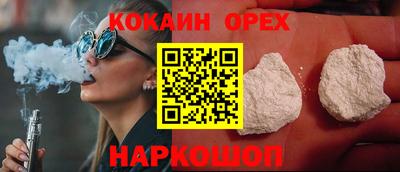 мяу мяу мука Можайск