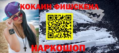 бутик Нальчик