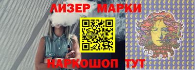 синтетический гашиш Можга