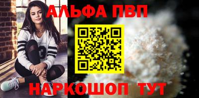 бутик Нальчик