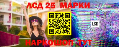 бутик Нальчик