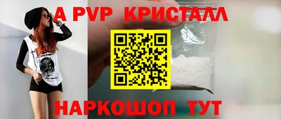 меф Моздок