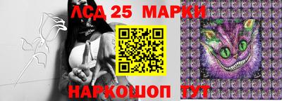 бутик Нальчик
