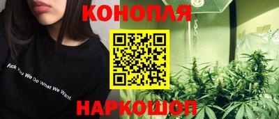 синтетический гашиш Можга