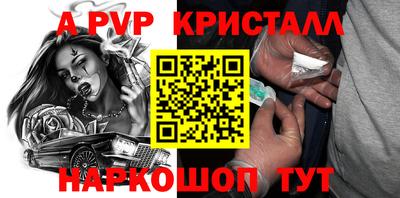 синтетический гашиш Можга