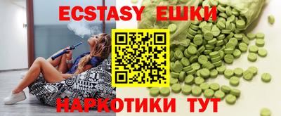 синтетический гашиш Можга