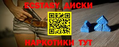мяу мяу мука Можайск