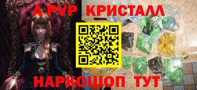 меф Моздок