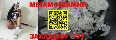 синтетический гашиш Можга