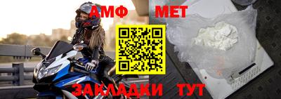 меф Моздок