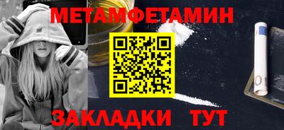 бошки Наро-Фоминск