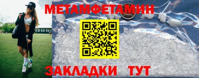 бошки Наро-Фоминск