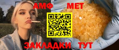 бошки Наро-Фоминск