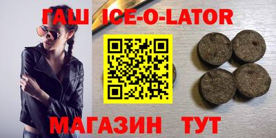 синтетический гашиш Можга