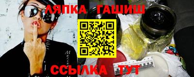 бошки Наро-Фоминск