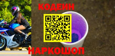 бутик Нальчик