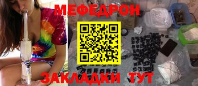 бошки Наро-Фоминск