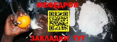 мяу мяу мука Можайск