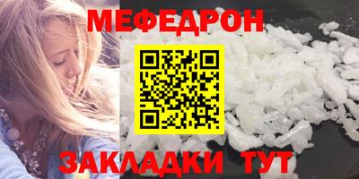 бошки Наро-Фоминск