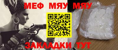 прущая мука Нарткала