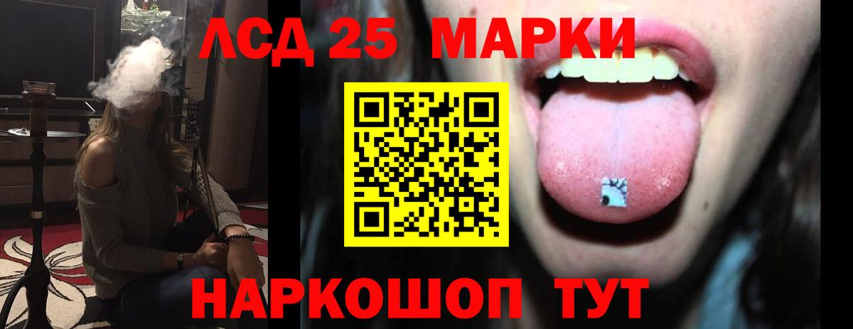 LSD-25 экстази ecstasy Вятские Поляны