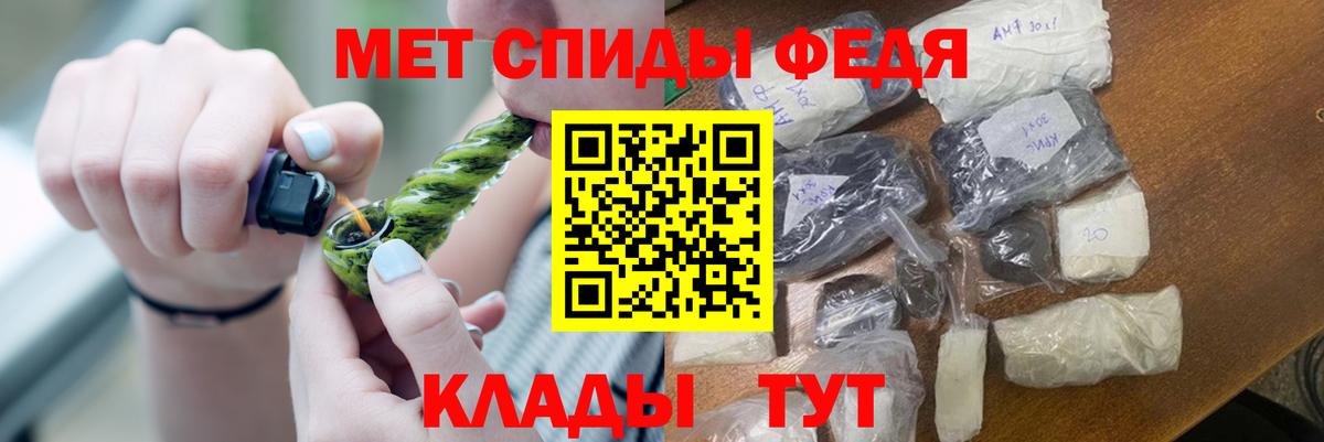 Метамфетамин витя  Вход с VPN  Вятские Поляны  Метамфетамин витя 