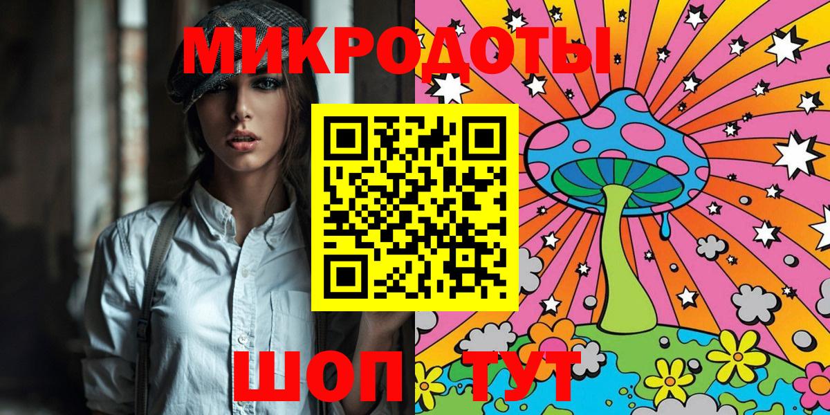 Псилоцибиновые грибы ЛСД  Вход с VPN  Вятские Поляны 