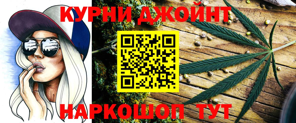 МАРИХУАНА ГИДРОПОН  Шишки марихуана план  Канабис THC 21%  Вятские Поляны  Вход с VPN  Бошки марихуана Ganja 